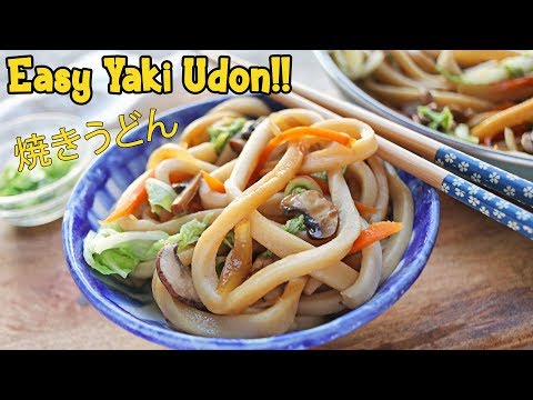 EASY YAKI UDON RECIPE!! (OIL-FREE) 焼きうどん (油無し)