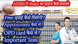 Brain Treatment Process