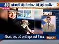 Super 50 : NonStop News | October 15, 2018