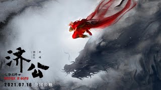 Trailer thumbnail