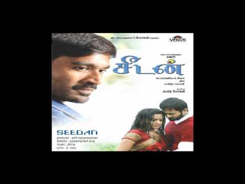 yadumaghiye song lyrics Thumbnail