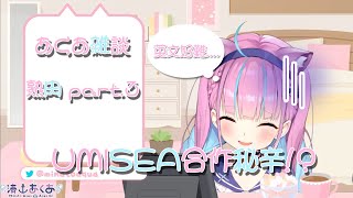 [Vtub] 阿夸的時間大招 及 Akukin建設招募計劃