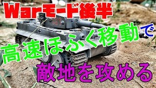 【COD:WW2実況】＃8 Warモードで高速ほふく移動！戦車とともに敵地へ！