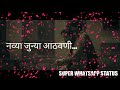 Sunya Sunya Timepass 2 Whatsapp Status Video Ll Marathi Love Whatsapp Status