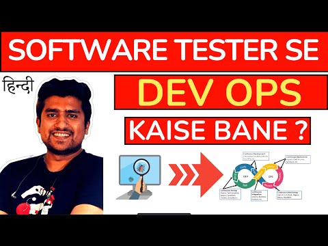 Manual tester Ka Package 30 Lakh Per Annum Possible Hai 