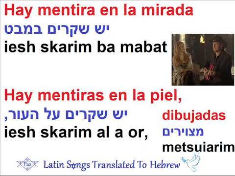 Maná  y Shakira - "Mi Verdad" | Hebreo | האמת שלי | מתורגם לעברית
