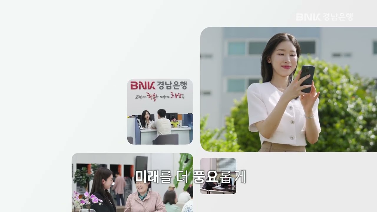 영상 썸네일