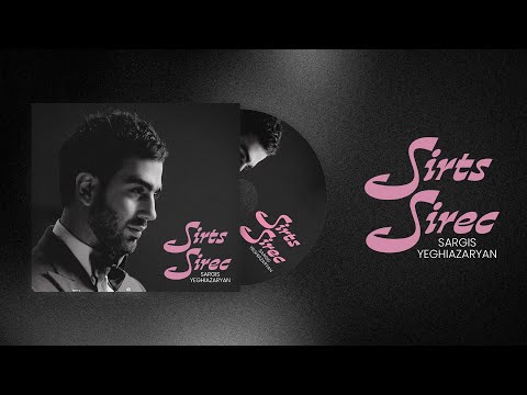 Sargis Yeghiazaryan - Sirts Sirec