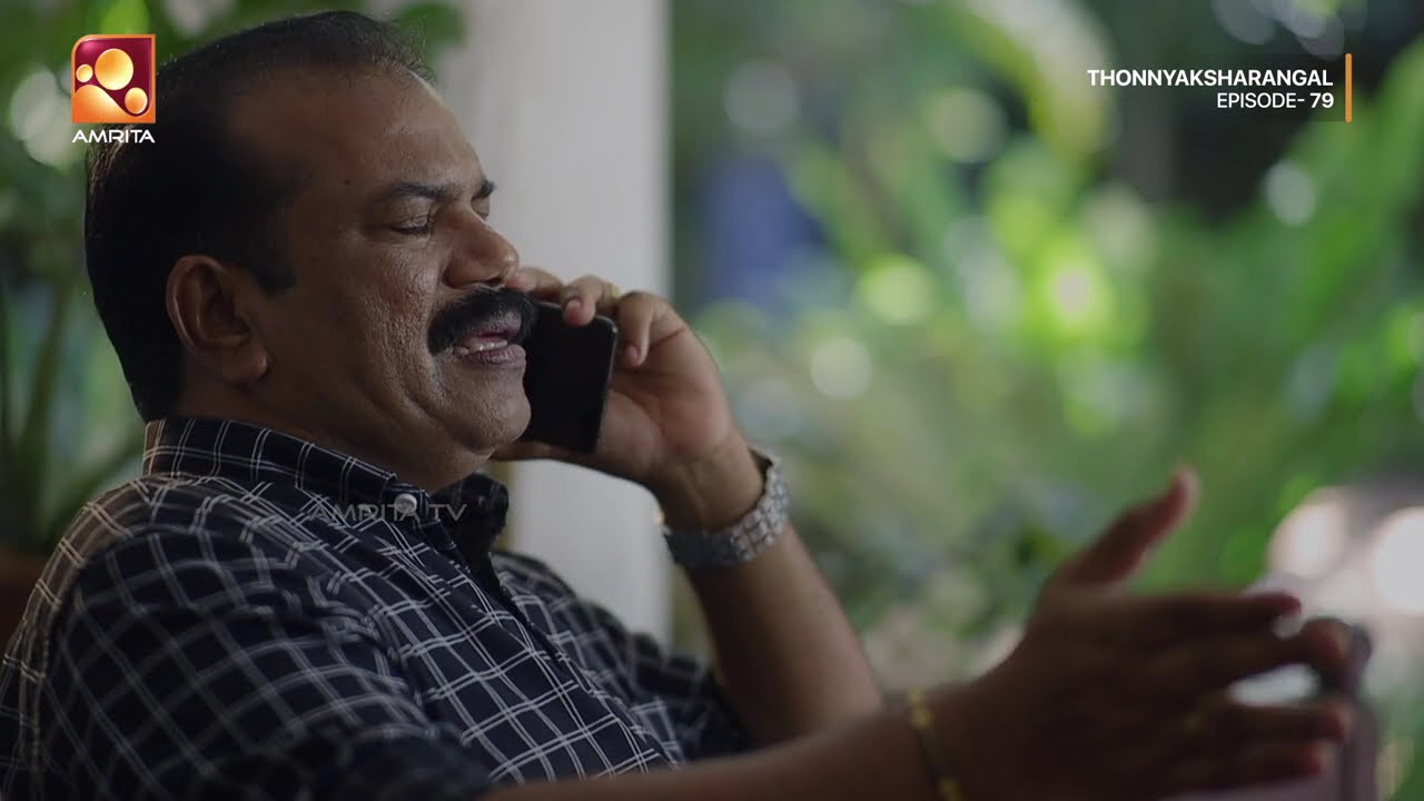 Thonyaksharangal New | Episode 79 | Amrita tv