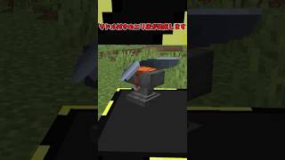空飛ぶ「エリ床」に乗ってみた。【マイクラ】