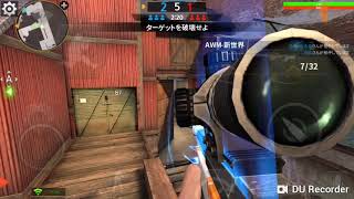 ガンファイアクラン戦