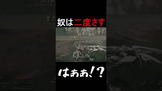 強ボスの　第二形態　こんにちは #shorts #ゲーム配信 #絶叫