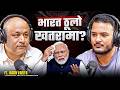Ep 585 Is India In Big Danger Protests Politics What S Next Jason Vaidya Sushant Pradhan