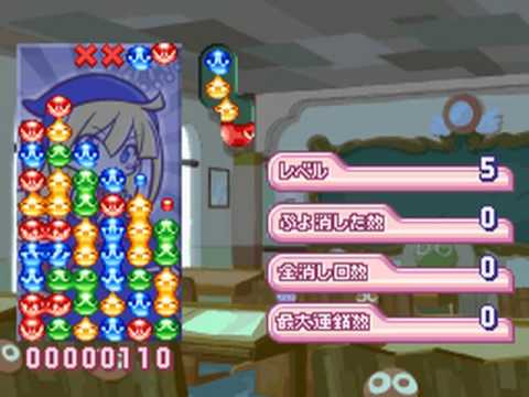 Puyo - Witch Sandwich 2