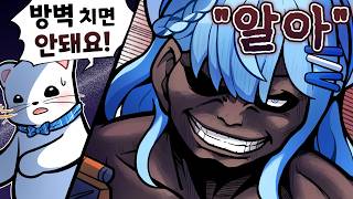 러너리그 우승 힐러가 시청자들한테 마우가 정신을 배우면...