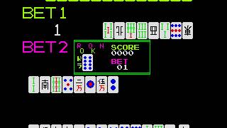 Arcade Game: New Double Bet Mahjong (1981 Ps Ltd. / Mes) (Janputer bootleg)