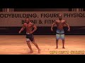 2019 NPC Body Be 1 Classic Men's Physique Overall Video