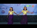 Ambili Mamanu Kambili Folk Dance Performed By Rose Thomas And Diya Rajesh