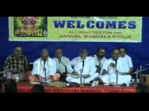 Anathancha Natha by Ram