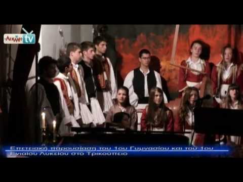 AIXMH TV | Η διαδικτυακή τηλεόραση της ΑΙΧΜΗΣ - AIXMH TV | Η διαδικτυακή τηλεόραση της ΑΙΧΜΗΣ -