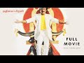 Athisaya Piravi Comedy Action Rajinkanth 1990 Full Tamil Movie