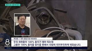 [G1뉴스]불탄 시장 7년째 그대로..해법 찾나