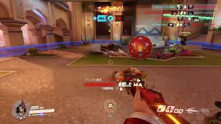 OVERWATCH