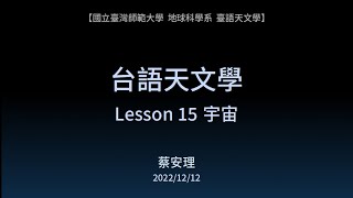[問卦] 「台灣」一詞是怎麼「去污名化」的？
