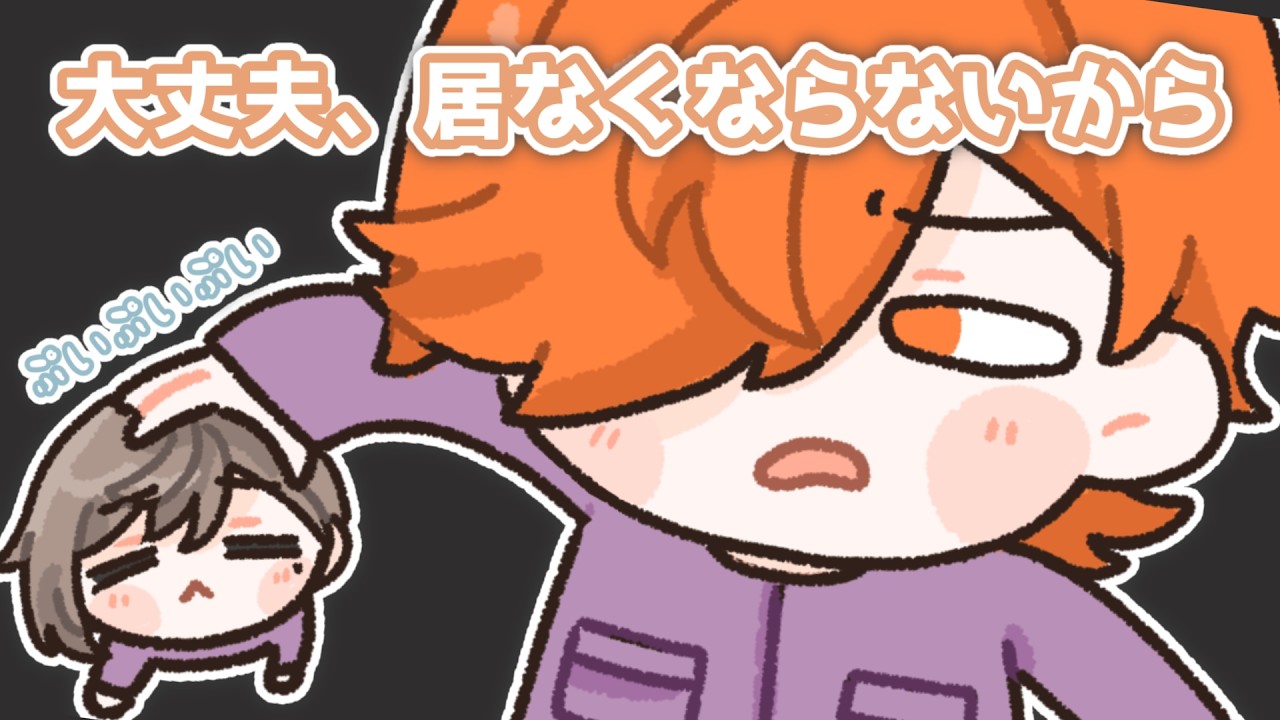 【手描き】叶のことは全てお見通しなぺいんと【にじさんじ/叶/ぺいんと】＃NEWTOWN