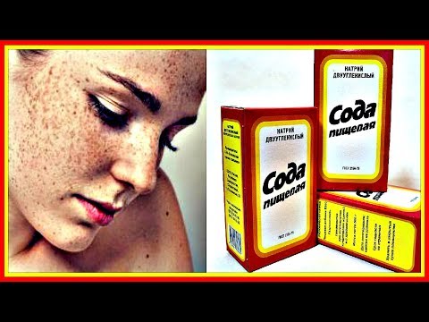 Эфирные масло от пигментных пятен Методы удаление веснушек