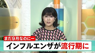 ９月15日 【びわ湖放送ニュース】