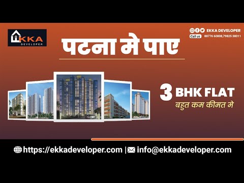 3BHK for Sale in Buddha Colony Patna | Buy 3BHK Fully Furnished Flat in Buddha Colony Patna