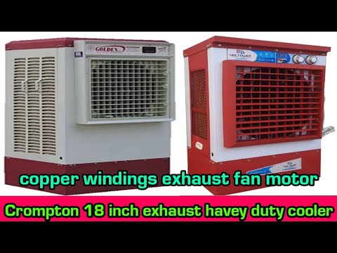 Crompton Greaves 18 inch exhaust fan cooler|| Baba Technical