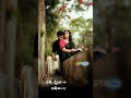 Adiye Adi Chinna Pulla Songs What S App Status