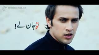 BANDEYA   SOCH THE BAND SONGS ORIGINAL   FULL HD VIDEO   Soch Band Awari Ek Villain Songs