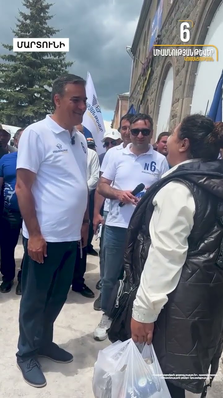 Թեկնածուների միջից միակ խելացի, մարդը Դուք եք, ընտանիքով Ձեզ ենք ընտրելու․ մարտունեցին՝ Թաթոյանին