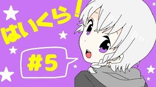 【Minecraft】何でもない日にハイルするマインクラフトpart5【実況】