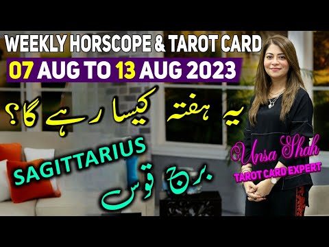 Weekly Horoscope | Sagittarius | 07 August to 13 August 2023 | Tarot card for Sagittarius