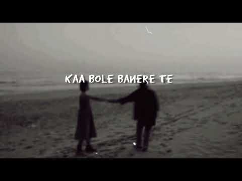 Kaa Bole Banere Te [Slowed and Reverb]