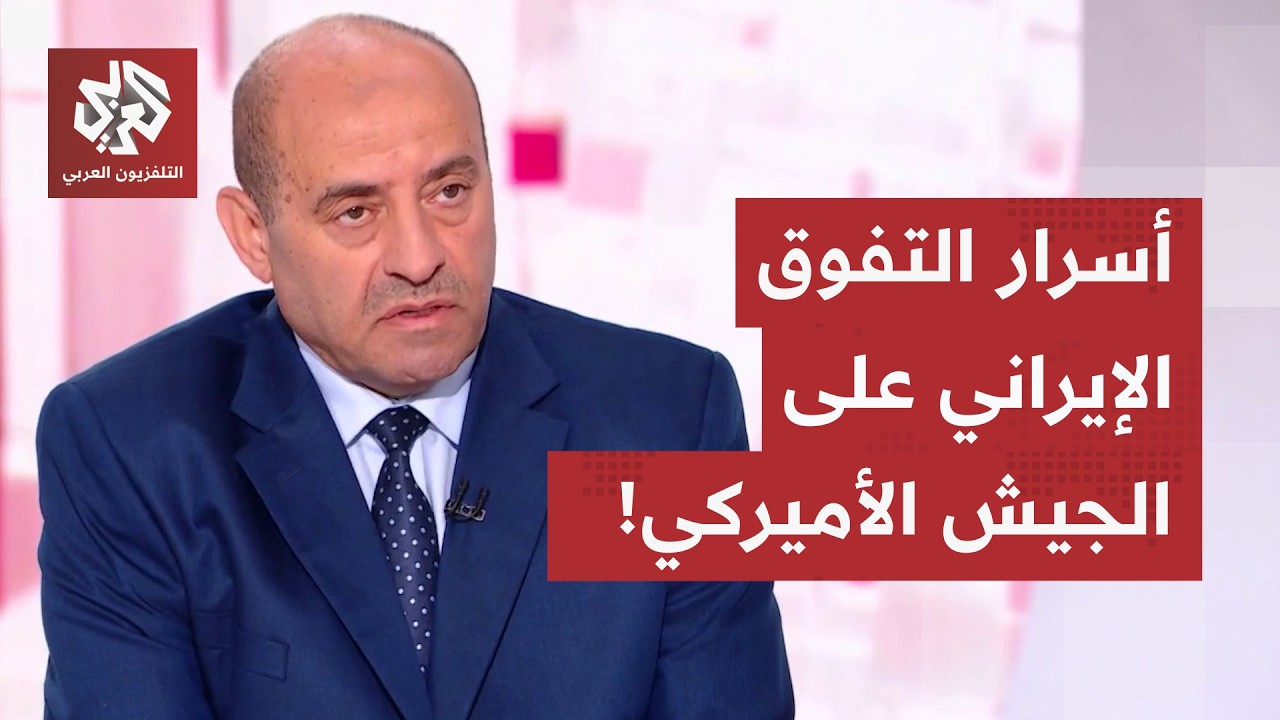 عين صينية من السماء وتكتيكات مسيرات روسية.. هكذا خلقت إيران نقطة عمياء بقلب أ?