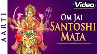 Om Jai Santoshi Mata - Popular Aarti in Hindi with Lyrics