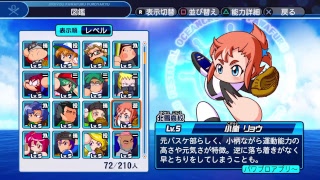 パワプロまったりぃ