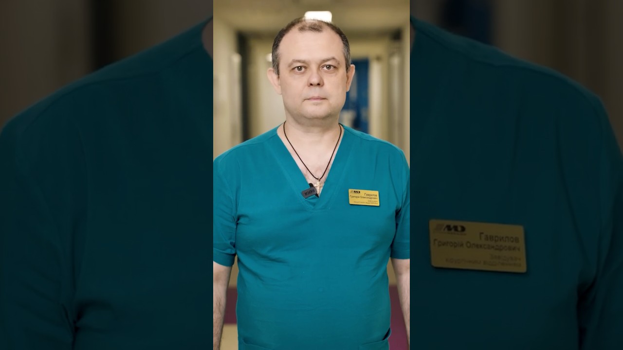 візитівка лікаря загальної хірургії, проктолог, Гаврилов Григорій клініка медіком