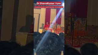 Dr DhavalKumar Vyas Sundarkand 
