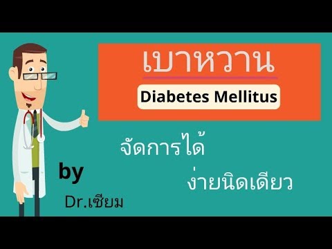 ใบสั่งยาสำหรับแม่อ่อนแอ วอลนัทจากความอ่อนแอ