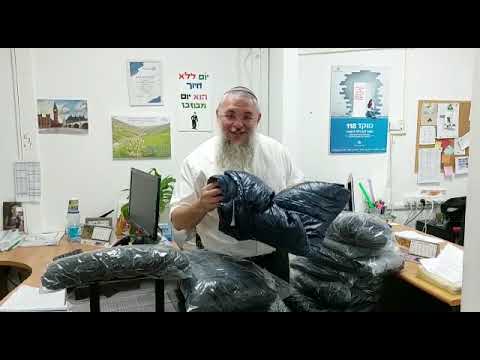 Thank you from Gush Etzion! 