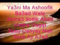 Abdullah Salem - Itha Nawi.flv 