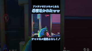 アンランで何回もリスキルしたら暴言吐かれたｗｗｗ【オーバーウォッチ2】#Shorts #ソニック10