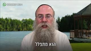 ממתק לשבת פרשת שמיני תשפ״ה (הרב נחמיה וילהלם) - התמונה מוצגת ישירות מתוך אתר האינטרנט יוטיוב. זכויות היוצרים בתמונה שייכות ליוצרה. קישור קרדיט למקור התוכן נמצא בתוך דף הסרטון