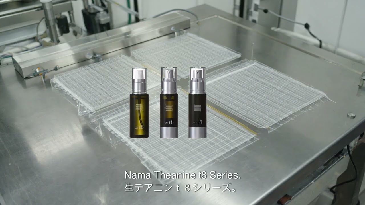 生ケア化粧品ラインナップ